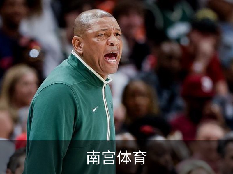 南宫体育简介